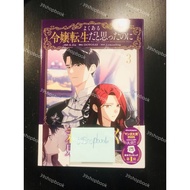 Manga Japanese I Thought It Was A Normal Isekai Volume 3