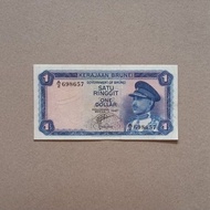 Brunei Vintage First Series One Dollar Old Paper Banknote For Collection Only