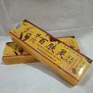 华佗百肤灵 Huatuobaifuling (15克