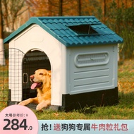 HY/🥭Hoopet（hoopet）Pet Dog House Outdoor Large Dog House Dog Crate Four Seasons Universal Small Dog Household Outdoor Ken