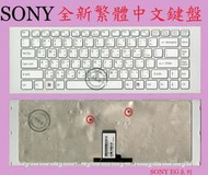 英特奈 SONY 索尼 VAIO PCG-61911P VPCEG VPCEG18FW  繁體中文鍵盤 EG