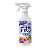 Marble cleaner for stain removal and polishing, kitchen quartz countertop stain remover, stone slab 