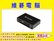 【高雄維碁電腦】Transcend 創見 TS-RDF9K2 USB 3.1/3.0 UHS-II 多功能讀卡機/F9