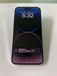 iPhone 14 Pro Max 1TB