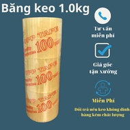 Clear / Opaque Tape4,8cm - 100yards