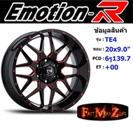 EmotionR Wheel TE4 ขอบ 20x9.0" 6รู139.7 ET+00 สีRBKAT ล้อแม็ก อีโมชั่นอาร์ emotionr20 แม็กรถยนต์ขอบ2