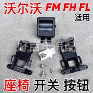 Suitable for Volvo Volvo DAF Truck Seat Adjustment Switch Button Control Valve Accessories84594176