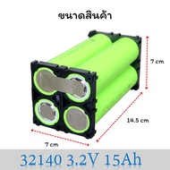 ✅ ประกอบ ✅ แบตเตอรี่ 32140 LifePO4 ความจุ 15Ah จ่ายกระแสสูง 5C ประกอบกันพร้อมใช้งาน