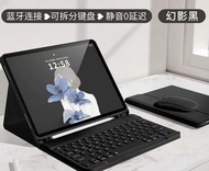 iPad air4 case 保護殼 ipad 套 10.9吋 keyboard 鍵盤 mouse 滑鼠 apple 蘋果