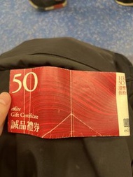eslite 誠品 HK$50 禮券