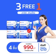 DLACTO PROBIOTIC ดีแลคโตะ โพรไบโอติก กระตุ้นการขับถ่าย ลำไส้ดี...ชีวิตดี๊ดีย์