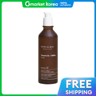 (Chính hãng/Coupon/Tặng 100) Nước cân bằng da Marienmay Vitamin B5 + Bifida 120ml