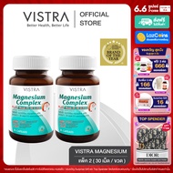 ( Pack 2 ) VISTRA Magnesium Complex PLUS Vitamin B1 B6 &amp; B12 - วิสทร้า แมกนีเซียม คอมเพล็กซ์ พลัส  วิตามินบี 1 บี 6 แอนด์ บี 12 [ 30 เม็ด x 2 ขวด = 60 เม็ด ]