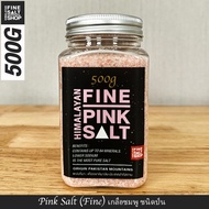 เกลือดำ เกลือชมพู หิมาลัย ชนิด เกล็ด ป่น เกรดบริโภค กระปุกพลาสติก 500g HIMALAYAN PINK SALT (GRANULES FINE) 500g