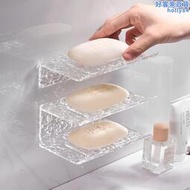 創意壓克力肥皂架家用化妝室浴室瀝水皂盒置物架雙層免打孔壁掛式