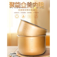 BOWERS Suitable for Joyoung Rice Cooker Liner Non-Stick 4L Liter 40FE05/40FS18/40FS69 Universal Acce