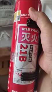 出口 新型家用 車用 公司 救命時刻 滅火器 保護家人 保護自己 一秒滅火 環保無害 淘汰舊式滅火筒