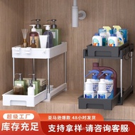 Double-layer Sink Storage Rack Floor-standing Pull-out Kitchen Cabinet Storage Pull-out Spice Rack