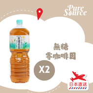 [日本直送] 爽健美茶 2公升 x 2 #平行進口