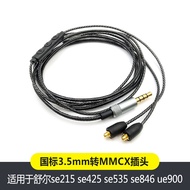 Manufacturer Wholesale Suitable for Shure MMCX SE215 SE535 SE846 UE900 Volume Adjustment Headphone C
