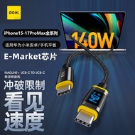 สายชาร์จ Aohi 240W รองรับ Apple MFi รับรอง iPhone 16 สายชาร์จ 17Promax สายข้อมูล 15 สายชาร์จโทรศัพท์