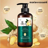 แซมพูขิงของแท้ 100% ZENSHOW แชมพูเร่งผมยาว ยาสระผมแก้ร่วง Hair loss shampoo ยับยั้งรังแค