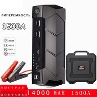 (แบตแท้ อึด ทน) จั้มสตาร์ท พาวเวอร์แบงค์ Car jump start ที่ชาร์จแบตรถยนต์ พกพา จั๊มสตาร์ท ที่ชาตแบตร