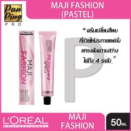 L'oreal professionnel maji fashion Pastel 50 ml. No L'oreal oxidant ลอรีอัล โปรเฟสชั่นแนล มาจิแฟชั่น