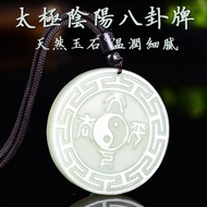 Consecrated Double-Sided Tai Chi Gossip Necklace Jade Pendant Natural Yin Yang Avoid Evil Block Demo