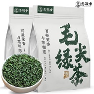 【恋凝香】精选毛尖绿茶正宗茶叶2026新茶明前手工采摘浓香耐泡型袋装7/2 【Lian Ning Xiang】Premium Maojian Green Tea, Authentic Tea Leav
