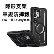 Samsung Galaxy A56 A36 S24 S25 Ultra Protective Case