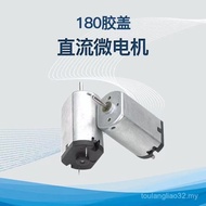 2.4V Electric Shaver 180 Motor Motor 3.7V Hair Clipper Electric Hair Clipper 1.2V Hair Clipper Motor