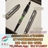 高仕濤聲純銀鋼筆  中國漆 Dupont都彭火機 名牌打火機 18K s.t.dupont都彭火機 古董打火機 古董煤油打火機 cartier卡地亞火機 Dunhill登喜路火機，，大班 長城333 