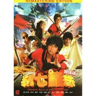 Dragon ball the magic begins dvd cassette
