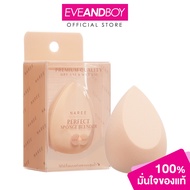 Naree Perfect Sponge Blender (20g.) นารี เพอร์เฟค สปอนจ์ เบลนด์เดอร์