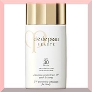 Clé de Peau Beauté 光采防曬乳液 75ml