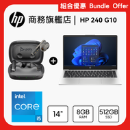 HP 240 14 吋 G10 筆記簿型電腦配Poly Voyagerfree 60