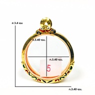 กรอบพระตลับพระทองลงยา เหรียญกลม เบอร์ ร.5 มีความสูง 3.40 ซม.กว้าง3.40 ซม.(วัดจากด้านใน) ทำจากสแตนเลสแท้ เกรด 304 ไม่ลอกไม่ดำ