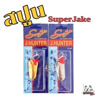 Superjake Spoon 14 Grams Gold/Silver