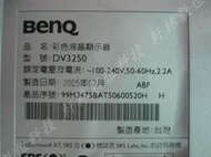 【軒林數位科技】BENQ DV3250  主機板 電源板 高壓板 視訊盒 音源板 #T009