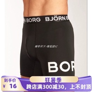 BJORN BORG ภาษาสวีดิชชายนักมวย Quick Drying ICE Silk กลางเอวกลางความยาว 2 ชิ้นรถเย็บชุดชั้นใน