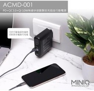 PD+QC3.0+10w無線快充電行動電源10000+閃充電頭 ACMD-001 數字顯示 認證 台灣製 移動電源 旅充