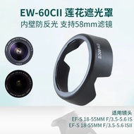  EW-60CII Hood Suitable for Canon 450D 550D 600D EF-S18-55mm Lens Cap Accessories Hot Selling6.26