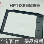 Suitable for Original HP M1136 Scanning Top Cover M1132mfp Copy Scanning Cover Plate Scanning Platfo