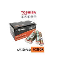 40Pcs Toshiba Heavy Duty AA & AAA 1.5V Battery / Bateri AA & AAA Toshiba (1 Box - 40Pcs) - 100% Orig