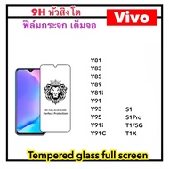 9H Full ฟิล์มกระจก เต็มจอ For VIVO Y17s Y31s Y27 Y27S Y36 Y71 Y81 Y83 Y85 Y89 Y81i Y91 Y93 Y95 Y91i Y91C S1 S1Pro T1 T1X Tempered glass