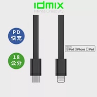 idmix C-Lightning PD 蘋果認證充電傳輸線18cm (L08Ci)