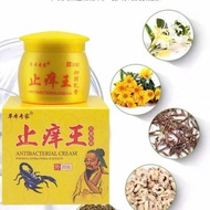 Cream for ringworm, itchy fungus, parakeratosis, psoriasis, itchy scalp, scabies