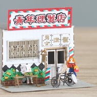 理髮店 FingerART紙藝術模型 連展示盒 香港文化系列 (HK-582)