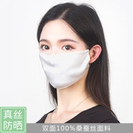 Mask/silk mask summer thin sunscreen mask female UV 100% silk breathable mask full face dust